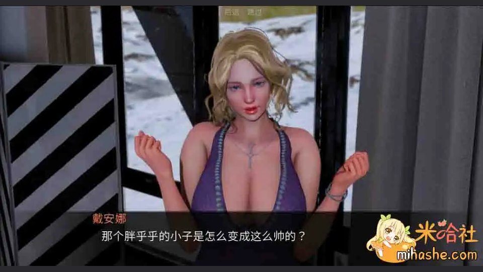 欲望村 剧情互动 演示图 1