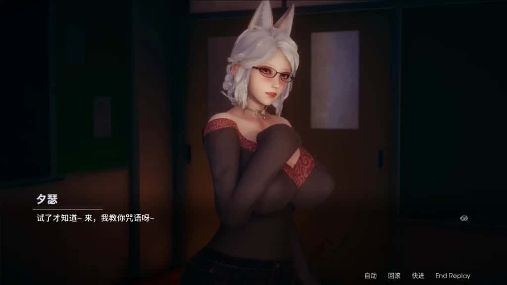 凤凰 Phoenixes 互动叙事 资料图 6