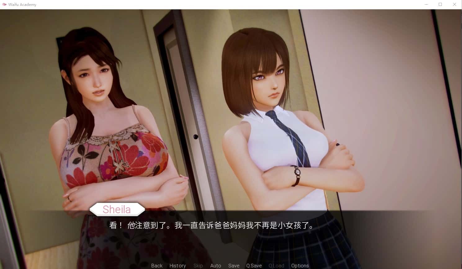二次元老婆学院_Waifu Academy 主线事件 页面配图 6