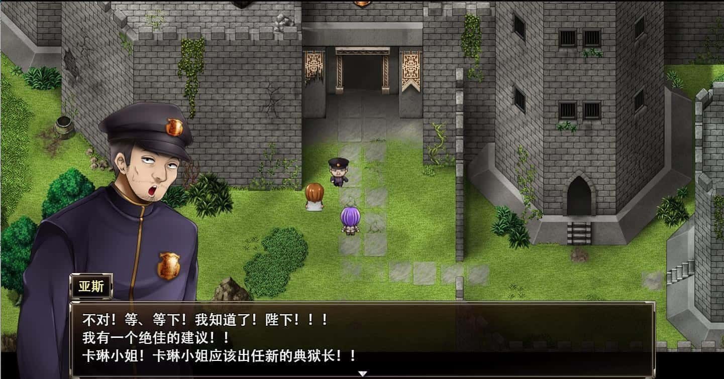 卡琳的监狱_Karryn's Prison 角色路线 预览图 1