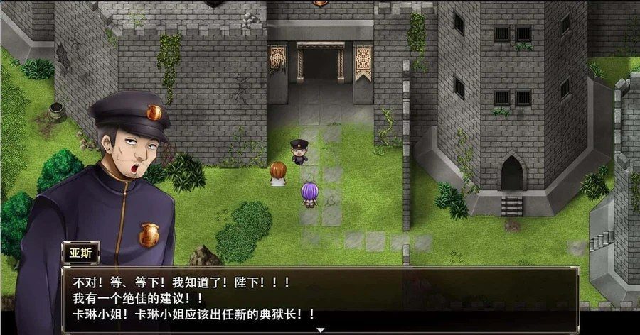 卡琳的监狱_Karryn's Prison 中文界面 预览图 5