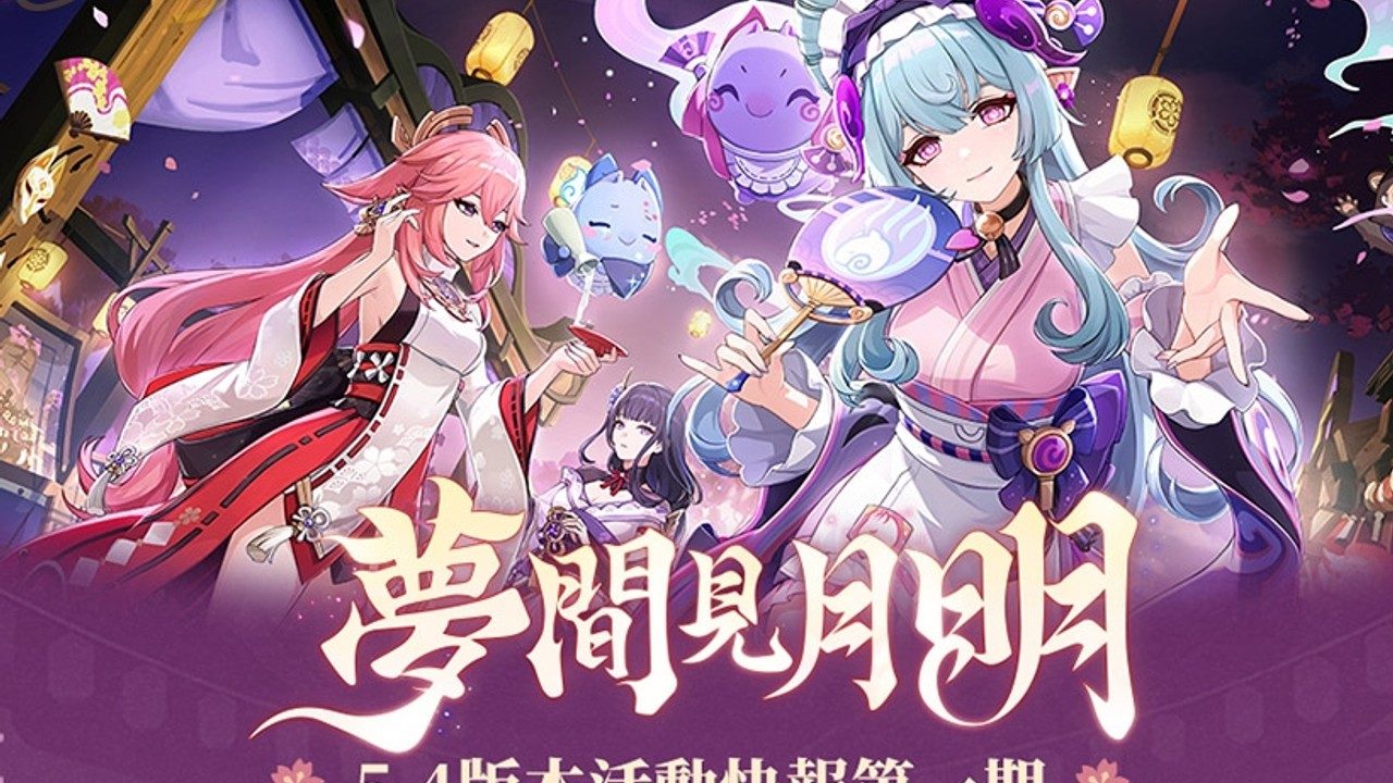 原神同人漫画分享平台 版本内容 内容截图 6