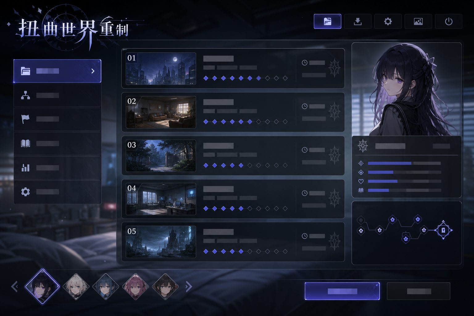 扭曲世界重制 人物路线 资料图 4
