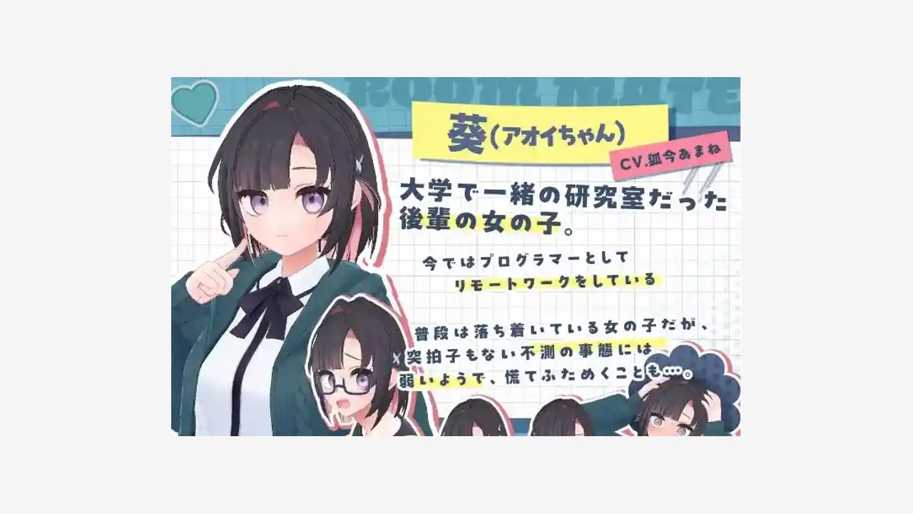 能干的后辈小葵酱 支线内容 预览图 3