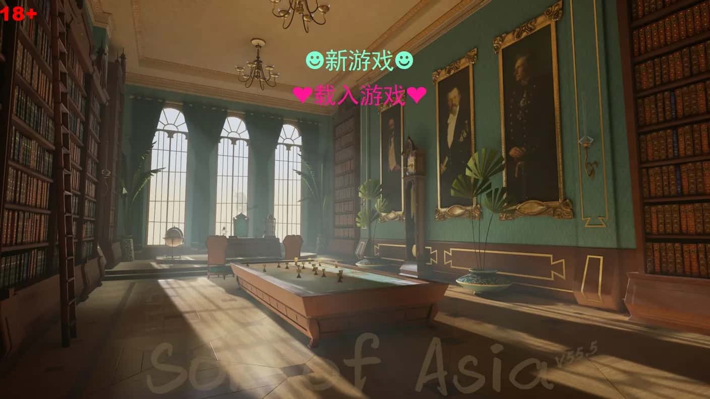 亚洲之子 (Son Of Asia)游戏封面