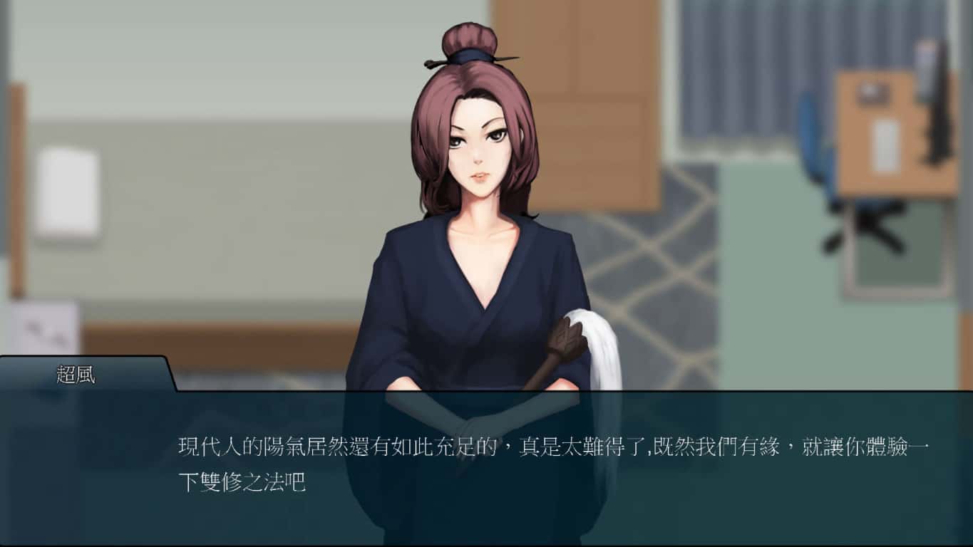 职场幻想
